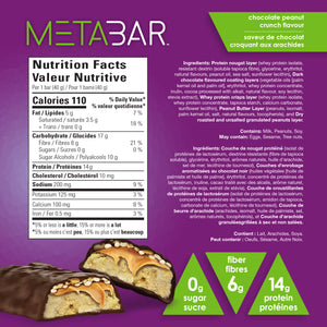 No Sugar METABAR Chocolate Peanut Crunch - 12 bars, 40g (1.41oz) per Bar